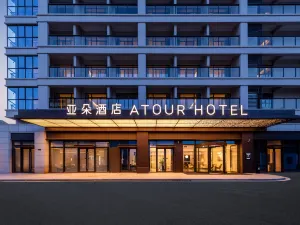 Zhoushan Putuo Zhujiajian Nansha Scenic Area Atour Hotel