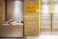 武都建邦精品飯店（隴南火車站第一人民醫院店） - 停車場
