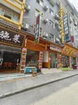 Hongrui Holiday Hotel (Enshi Railway Station Airport)