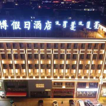 Wanbo Holiday Hotel