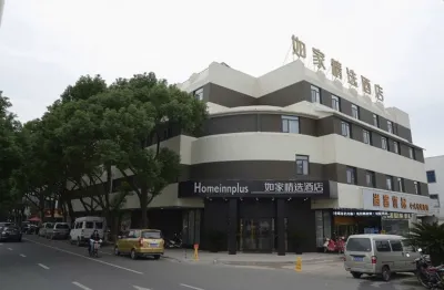 Huaxuan Select Hotel (Chengwu Building Materials City Shop) Hotels near Chengwu Zhongshan Park