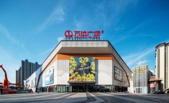 OKDAY Hotel (Yongzhou Lengshuitan Wanda Plaza)