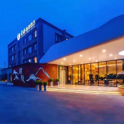 建國璞隱酒店（杭州西湖店） 鄰近寶石流霞的酒店