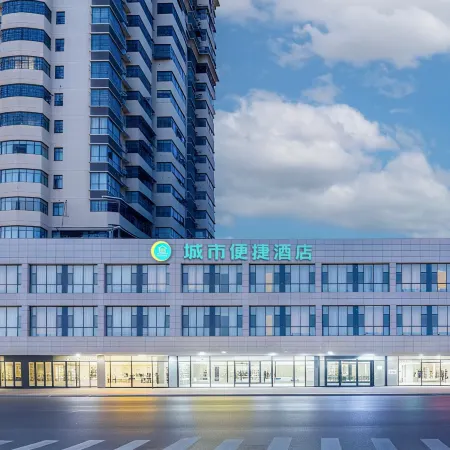 City Convenience Hotel (Honghu Shopping Park Bao'an Plaza)