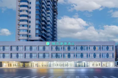 City Convenience Hotel (Honghu Shopping Park Bao'an Plaza)