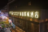 Metropolo Jinjiang Hotels (Alashan Zuoqi)
