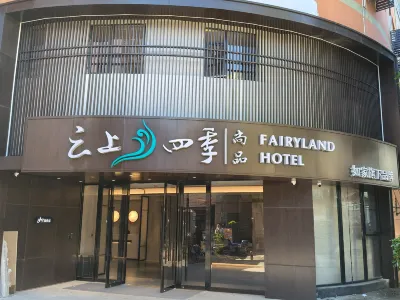 Fairyland Hotel(Tuodong Gymnasium Subway Station Store) Hotels in Kunming