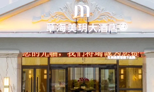 Caohaimeiyue Hotel