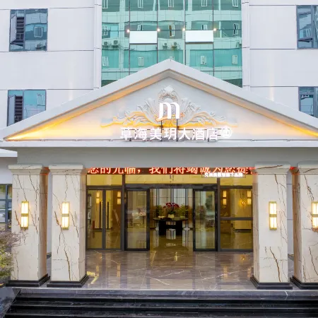 Caohai International Hotel