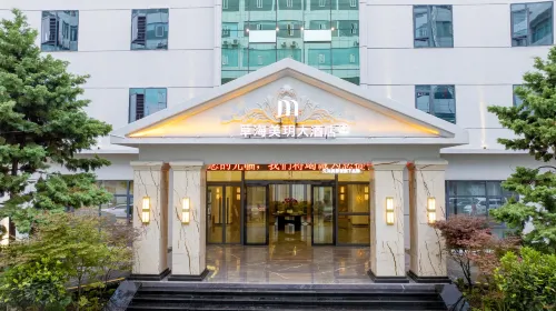 Caohai International Hotel - 4-Star