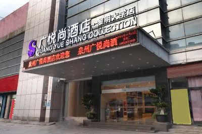 Quanzhou Guangyue shang Collection Hotel in zona Quanzhou Normal University Software Base