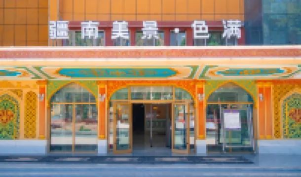 Seman·Jiang Nan Mei Jing Hotel Hotels near The Former Russian Consulate in 1890