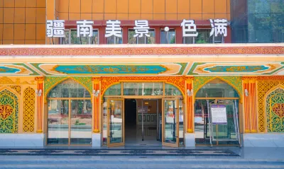 Seman·Jiang Nan Mei Jing Hotel Hotel in zona The Former Russian Consulate in 1890