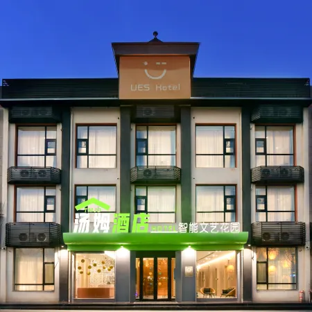 Tom Smart Arts Hotel
