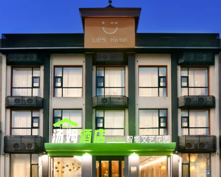 Tom Smart Arts Hotel Hotel a Jishan