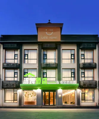 Tom Smart Arts Hotel فنادق في جيشان
