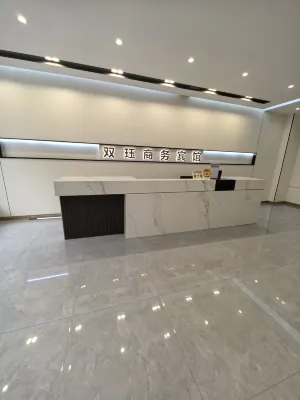 Fuyu Shuanglu Business Hotel Hotels in Fuyu