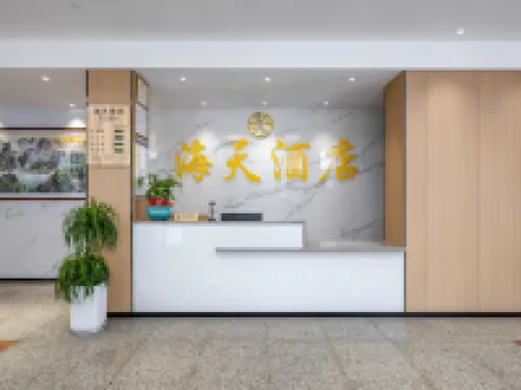 Tiandeng Haitian Hotel Hotels in Tiandeng
