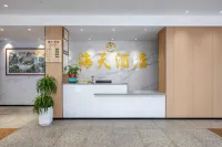 Tiandeng Haitian Hotel Hotel a Tiandeng