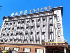 Lavande Hotel. Jingjiang Bus Terminal
