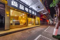 Xi'ou Hotel Hotels in Wenzhou