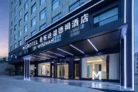 Microtel by Wyndham Xishuangbanna Mengle โรงแรมในเชียงรุ่ง
