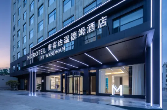 Microtel by Wyndham Xishuangbanna Mengle Hotels near Xishuangbanna Mengle Cultural Tourism Area