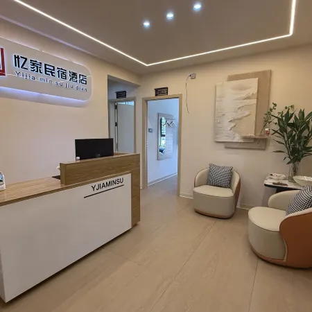 Liupanshui Yijia Homestay