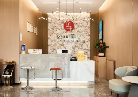 Anfeng Royal Hotel (Dahongshuixiang Branch)