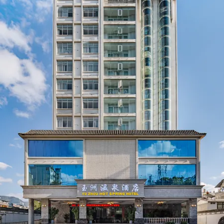 Tengchong Yuzhou Hot Spring Hote