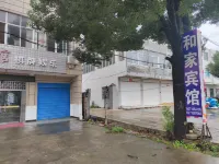 โรงแรมเหอเจีย - ห้องครัว