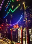 Gongtan Ancient Town Derunting Homestay - 2-نجوم