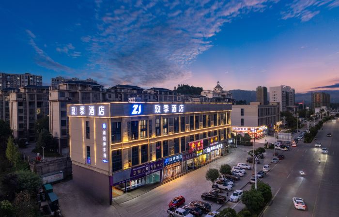 Zhiji Hotel (Le'an County People's Government Sijiu Plaza)