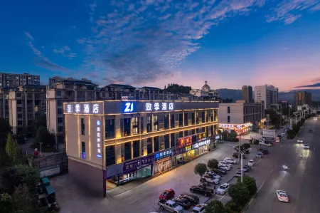 Zhiji Hotel (Le'an County People's Government Sijiu Plaza) Отели в г. Леань