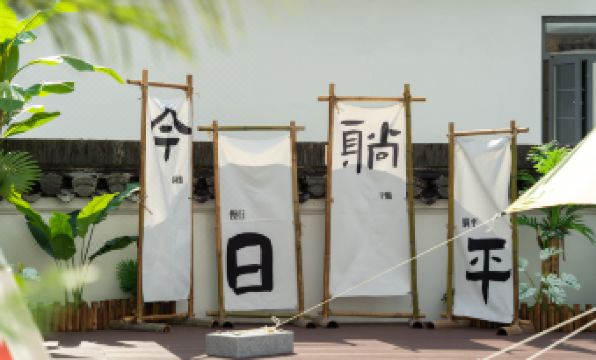 MisooHi Huayin Mystery Hotel (Mount Huangshan Tangkou South Gate Store)