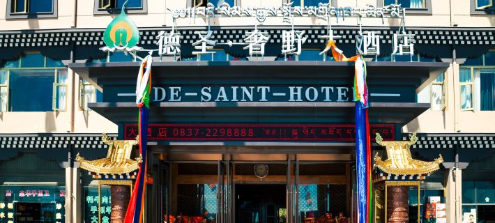 Zoige Desheng Sheye Hotel Hotels in Zoige
