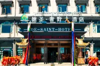 Zoige Desheng Sheye Hotel - Airport Shuttle