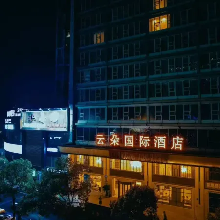 Lu County Yunduo International Hotel