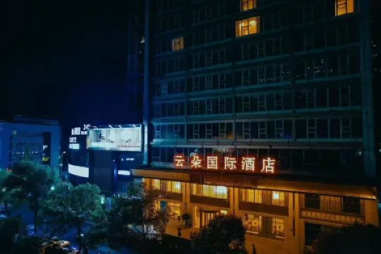 Lu County Yunduo International Hotel