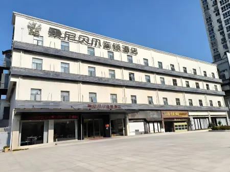 Sonny Bell Chain Hotel (Yongcheng Center Station Branch) Отели рядом с достопримечательностью «Fuzi Mountain Scenic Area»