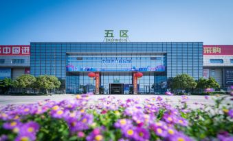 Fengsheng·Interstellar Hotel (Yiwu Global Digital Trade Center International Business City)