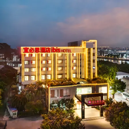 Ibis Hotel (Guangzhou pazhou Convention and Exhibition Center Haizhu Wetland Park) Отели рядом с достопримечательностью «Весенняя кантонская ярмарка»