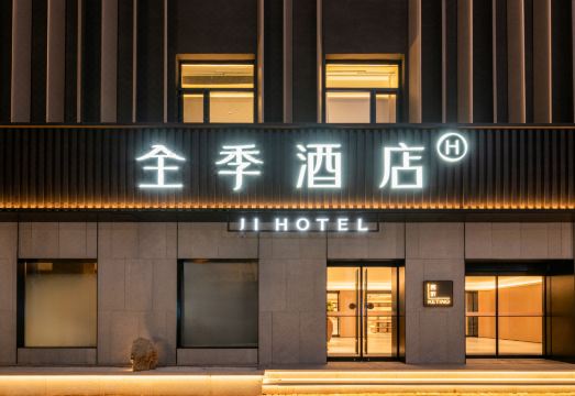 JI Hotel