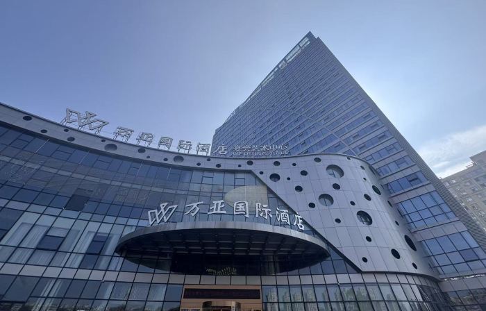 Wannian Wanya International Hotel