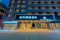 City Comfort Inn Hotel (Foshanxi Railway Station Shishan) Hotel a Foshan
