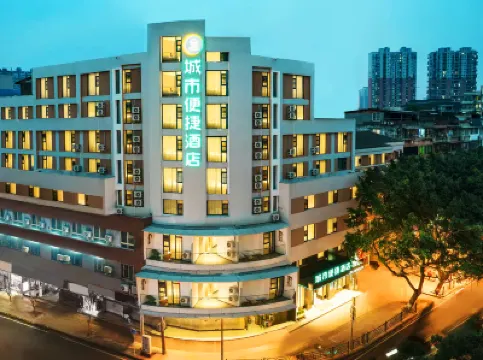 City Comfort Innホテル（上中順張公橋飲食街） 楽山師範学院周辺のホテル