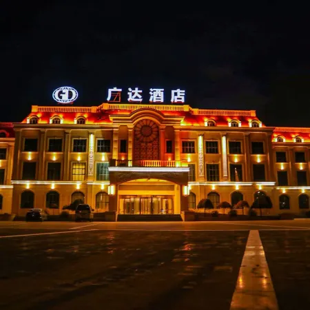 Guangda Hotel