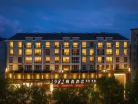 1982 Fashion Hotel (Taizhou East Business District) Hotels near Taizhou Citizens' Square
