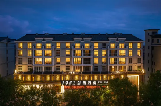 1982 Fashion Hotel (Taizhou East Business District)