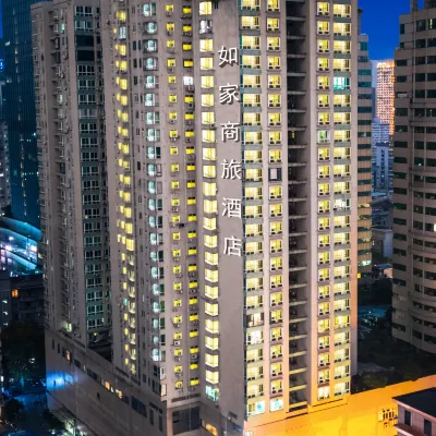 Homeinn Selected Hotel (Wuhan Chuhehan Street Hongshan Square Subway Station) Hotels in der Nähe von Wu Chang